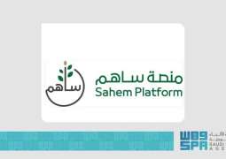KSrelief Offers Eid Al-Adha Sacrifice Purchase Through Sahem Platform