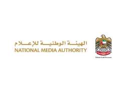 الهيئة الوطنية للإعلام تطلق الحملة الوطنية للتعريف بمعايير المحتوى الإعلامي 2026