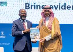بالشراكة مع الاتحاد الدولي للاتصالات.. المملكة تختتم مشاركتها في 