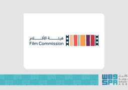 هيئة الأفلام السعودية ترفع نسبة الحوافز السينمائية إلى 60%