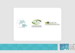 المملكة تشارك في المؤتمر الإقليمي الأوروبي للرابطة الدولية لمكافحة الفساد (IAACA) واجتماع اللجنة التنفيذية للرابطة بجمهورية المجر