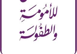 Supreme Council for Motherhood & Childhood launches Year of the Family agenda