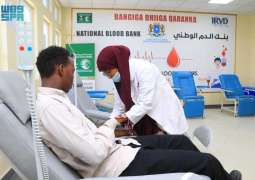 بنك الدم الوطني في مقديشو يقدم خدماته لـ (214) مستفيدًا خلال شهر أبريل الماضي.. بدعم من مركز الملك سلمان للإغاثة