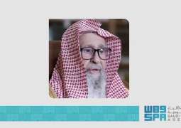 المفتي العام للمملكة يوصي عموم المسلمين بالجد والاجتهاد في عشر ذي الحجة بأنواع الطاعات والقربات