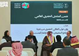 البرنامج السعودي لتنمية وإعمار اليمن ينظّم جلسة حوارية في المنتدى الحضري العالمي (WUF13) بأذربيجان