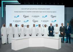 موانئ أبوظبي وبروج تتعاونان لاستطلاع فرص إنشاء بوابة تصدير بديلة على الساحل الشرقي للإمارات