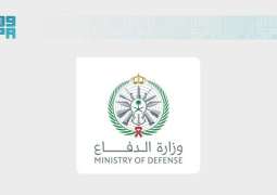 Defense Ministry Completes Comprehensive Preparations for Hajj 1447