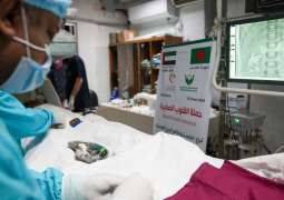 SCI launches ‘Little Hearts’ campaign in Bangladesh