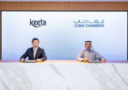 غرف دبي تبرم مذكرة تفاهم مع 
