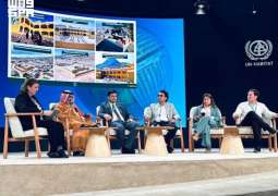 ضمن أعمال المنتدى الحضري العالمي الثالث عشر.. البرنامج السعودي لتنمية وإعمار اليمن ينظم ورشة عمل ويشارك في جلسة حول الإسكان والاستجابة للأزمات