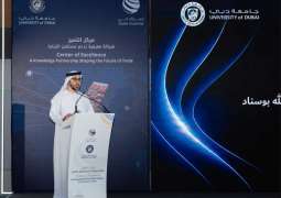 Dubai Customs unveils Centre of Excellence in collaboration with University of Dubai