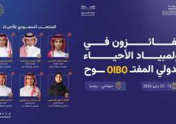 المملكة تحقق 6 ميداليات دولية في أولمبياد الأحياء الدولي المفتوح 2026 بروسيا