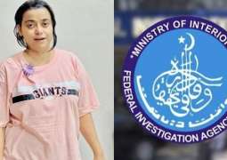 Karachi police seek FIA help in Pinky drugs case over money laundering links