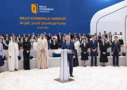 رئيس أوزبكستان يطلق 