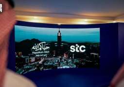 مجموعة STC تستقبل ضيوف الرحمن في المشاعر المقدسة بمنظومة متكاملة من الخدمات التقنية والرقمية