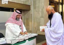 Ministry of Islamic Affairs Distributes Over 194,000 Awareness Publications to Pilgrims