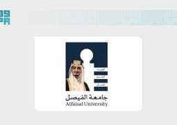 جامعة الفيصل تستعرض برامجها الأكاديمية وتقدم ورشة عمل دولية