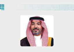 محافظ التأمينات الاجتماعية يرفع التهنئة للقيادة بمناسبة عيد الأضحى