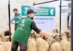 مركز الملك سلمان للإغاثة يدشن مشروع توزيع لحوم الأضاحي لعام 1447هـ في سوريا