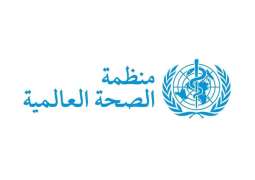 منظمة الصحة العالمية تؤكد إمكانية احتواء تفشي 