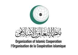 OIC condemns missile & drone attacks targeting Kuwait