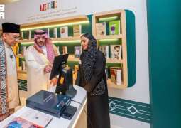 هيئة الأدب والنشر والترجمة تدشن جناح 