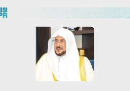 وزير الشؤون الإسلامية يهنئ القيادة بمناسبة نجاح موسم الحج