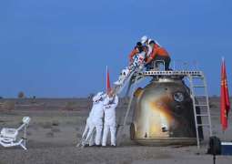 Shenzhou-22 return capsule touches down, astronauts all sound