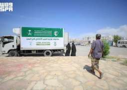 مركز الملك سلمان للإغاثة يوزع (1,200) أضحية في مديريتي المكلا وسيئون بمحافظة حضرموت