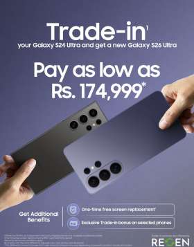 Trade-in Galaxy S25 and get new galaxy S26 Ultra