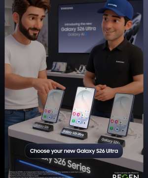 Retail outlet trade-in 3