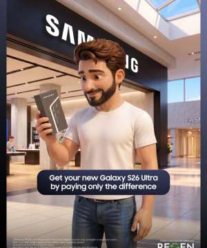 Retail outlet trade-in 8