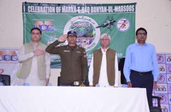 Winners in contests linked to Marka-e-Haq honoured at UoG
