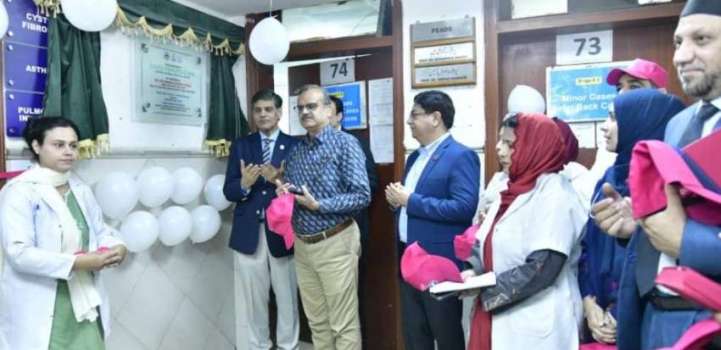 Special clinic for cystic fibrosis treatment and awareness inaugu ..
