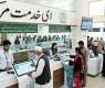 Over 10.5 Million Citizens Benefit from e-Khidmat Maraakaz Services in Punjab