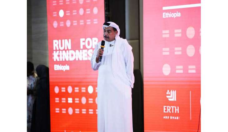Zayed Charity Run in Addis Ababa set to kick off this Sunday