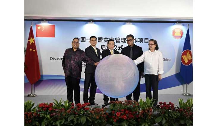 China, ASEAN launch disaster management cooperation project