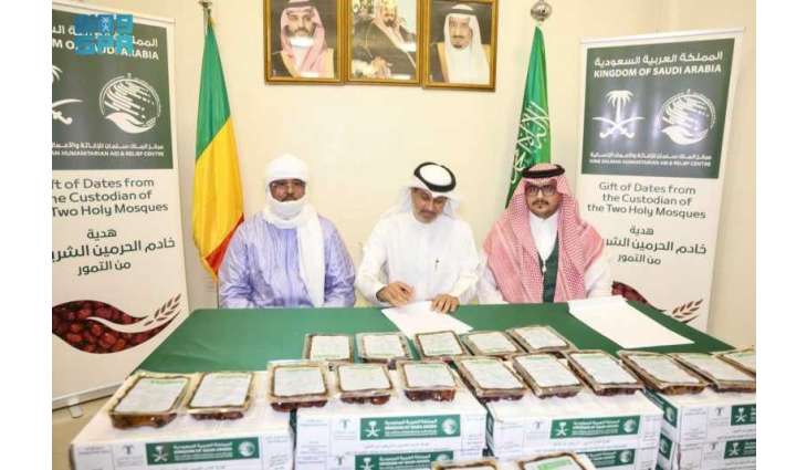 مركز الملك سلمان للإغاثة يسلم 50 طنًّا من التمور هدية المملكة لجمهورية مالي