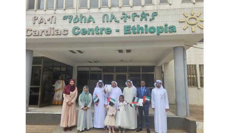 ERC provides US$ 300,000 in support of Ethiopia Cardiac Centre