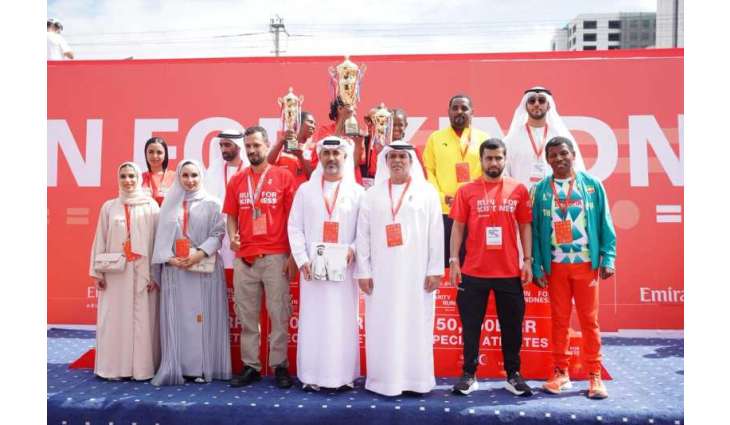Zayed Charity Run in Ethiopia draws over 4,000 participants in successful debut