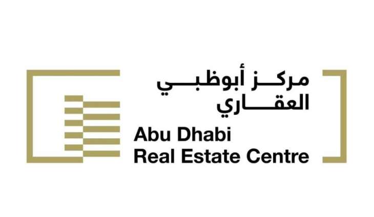 ADREC reveals latest property market performance indicators in Abu Dhabi