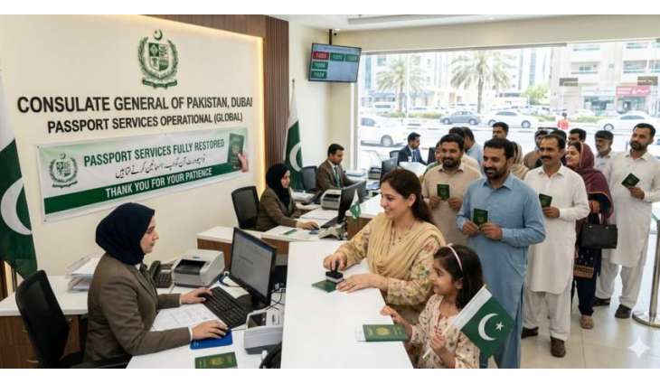 Passport services for Pakistanis restored worldwide after four-day disruption