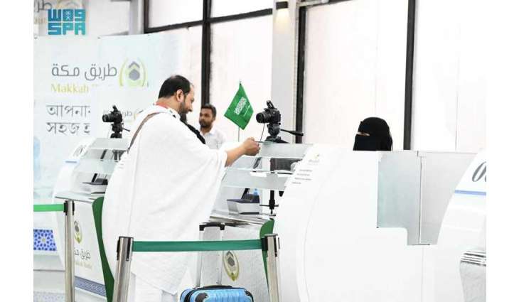 مبادرة 