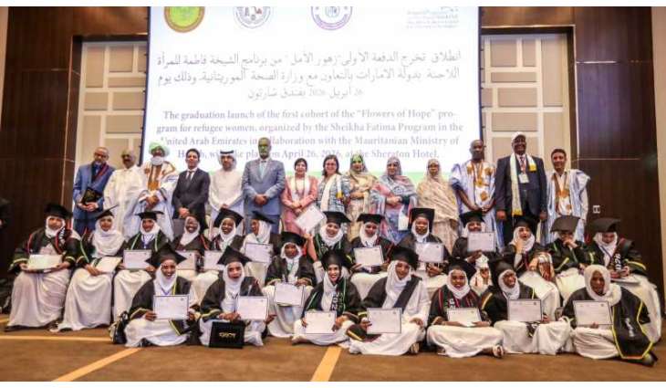 Sheikha Fatima Fund for Refugee Women celebrates graduation of first cohort of 'Flowers of Hope' programme in Mauritania