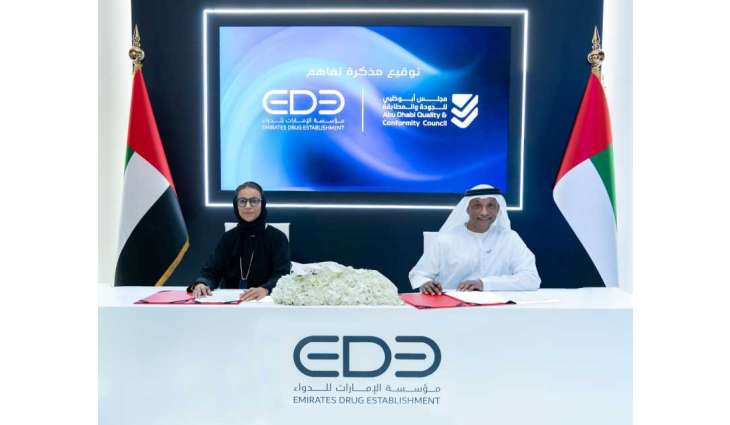 Emirates Drug Establishment brings together industrial innovation and humanitarian empowerment at 