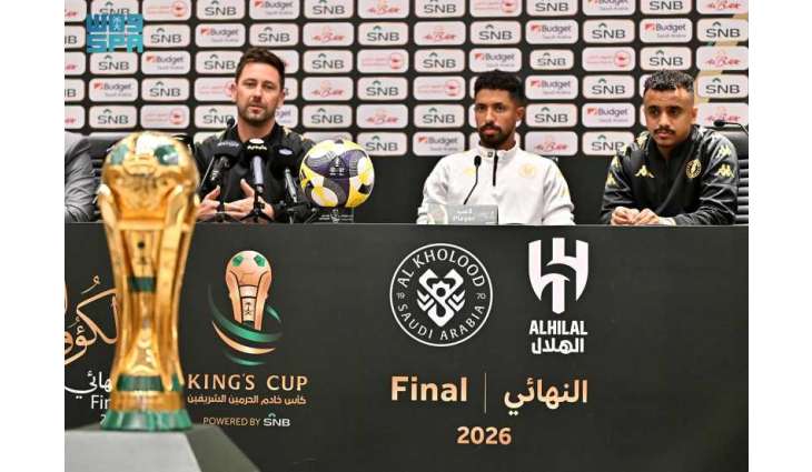 مدربا الخلود والهلال يؤكدان جاهزية الفريقين لنهائي كأس خادم الحرمين الشريفين