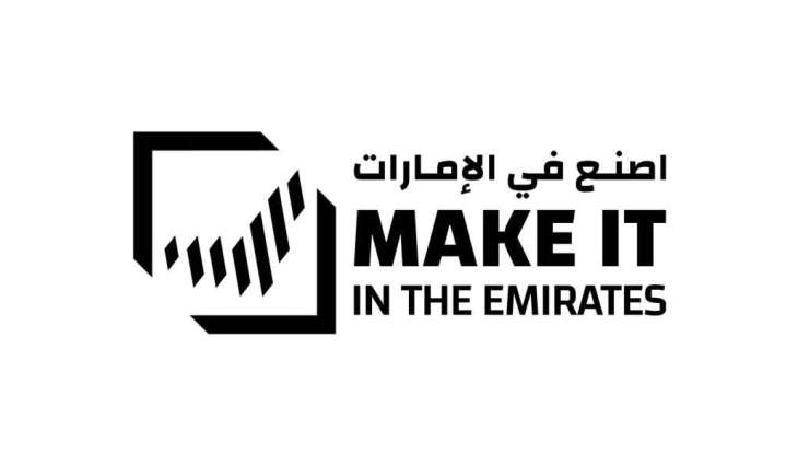 UAE doubles down on youth, AI, industry at 'Make it in the Emirates'