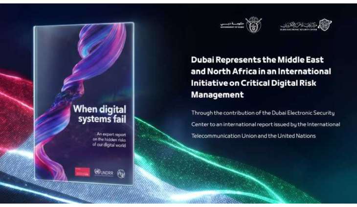 Dubai represents Middle East, North Africa in international initiative on critical digital risk management