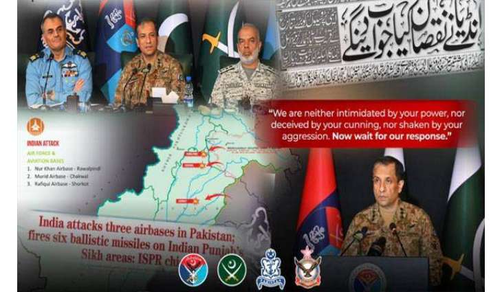First Anniversary of Maarka-e-Haq Victory: Pakistan Armed Forces Congratulate the Nation
