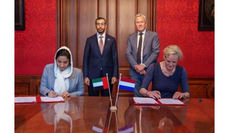 الإمارات وهولندا تعززان مجالات التعاون الإستراتيجية